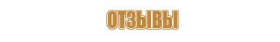 магнитно маркерная доска 150 100 120 90