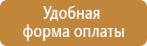 доска магнитно маркерная 100х150 см brauberg стандарт