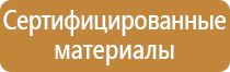 доска магнитно маркерная 100х150 см brauberg стандарт