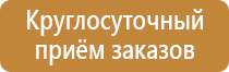 доска брауберг магнитно маркерная стеклянная