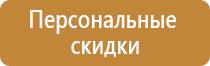 доска брауберг магнитно маркерная стеклянная