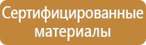 журнал работ в строительстве раздел 3