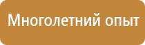 журнал работ в строительстве раздел 3