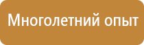 магнитно маркерная доска berlingo premium 120x180