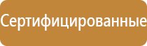 магнитно маркерная доска berlingo premium 120x180